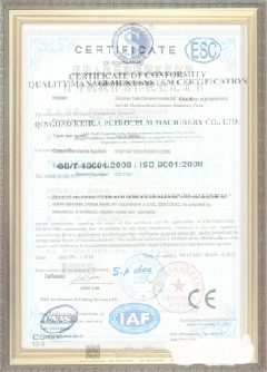 东乌珠穆沁手绘地图设计稿示例